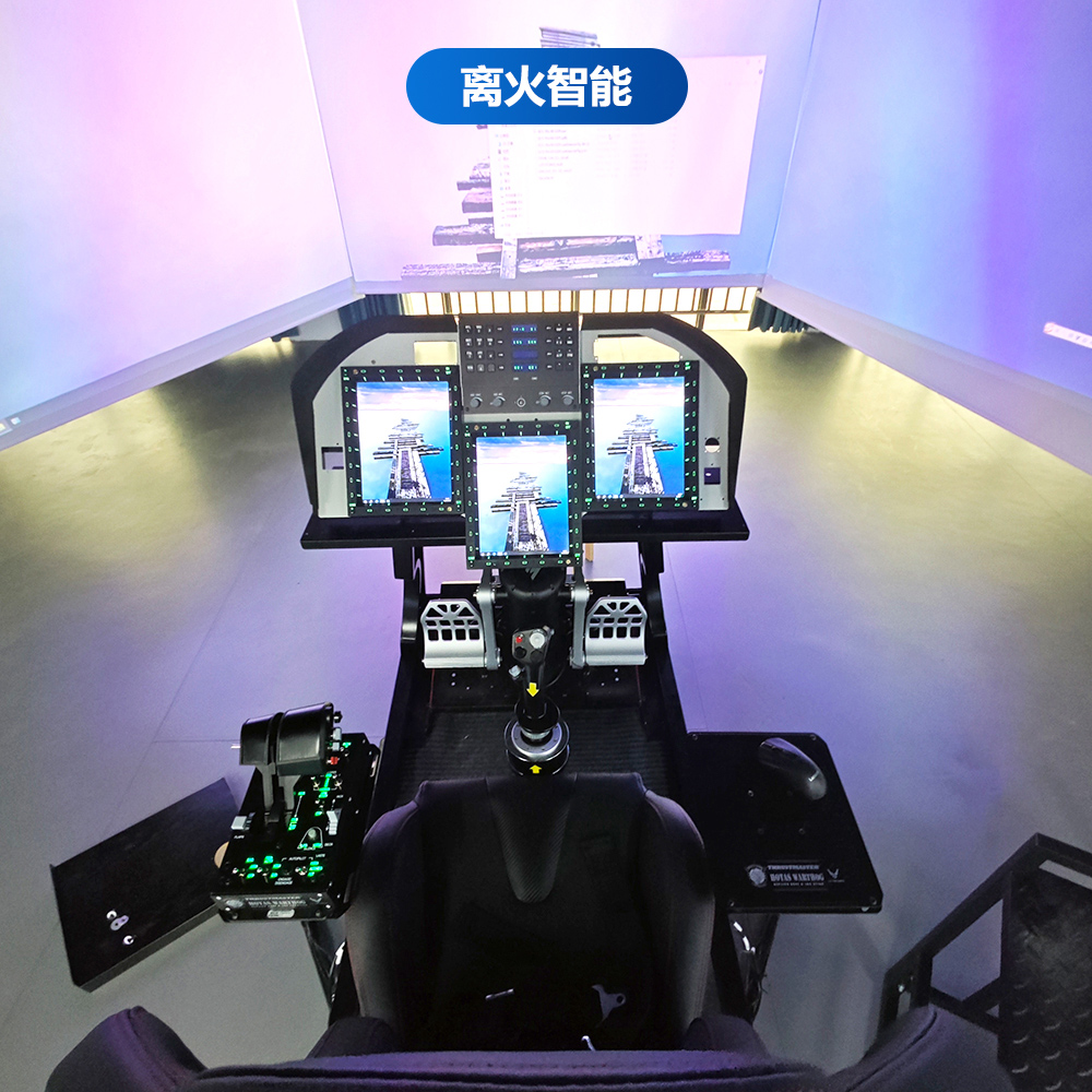 开发及应用案例1